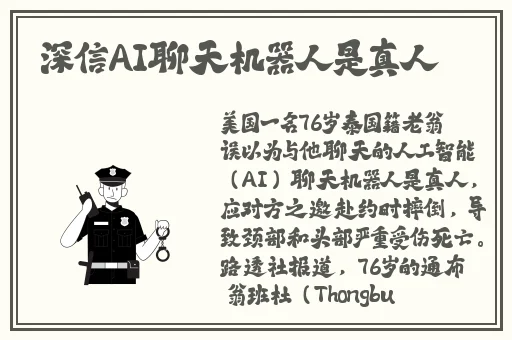 中国14may18_XXXXXL56edu